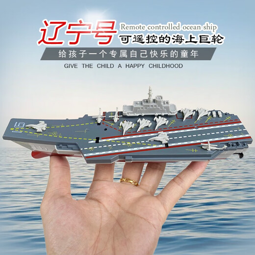 Mini-Fernbedienung Blauwal Waldwasserspray-Simulation Ladegeschwindigkeitsboot-U-Boot-Fische Kinder im Wasserspielzeugboot Amphibien-Fahrzeug-Blue-2,4g Ladekopf + Ladekabel-Send-Fernbedienungsbatterie + Werkzeuge