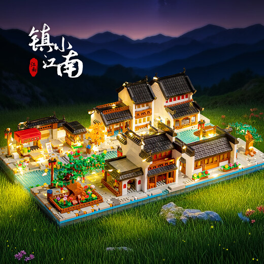 Compatible avec Suzhou Garden Chinese Style Architecture Adult Education Micro-grain Assembly Blocs Buildings Model Toy Ornement Model Suzhou Garden Garden Heart 3888 Blocs Blocs [Color Box]