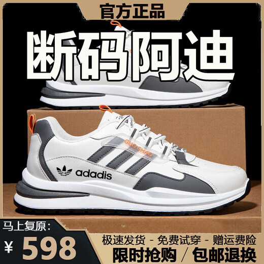 Zapatos para hombres de tamaño roto de marca 2025 Summer Nuevo Mesh zapatos transpirables sin deslizamiento para hombres zapatos deportivos casuales informales casuales hombres AD6628 Blanco gris [alto] 39