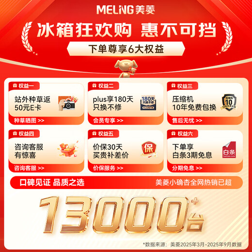 MeiLing small apricot 401 liter French refrigerator small household bottom cooling 60cm wide ultra-thin narrow door embedded air cooling national subsidy BCD-401WFP9CZX Xingyue White