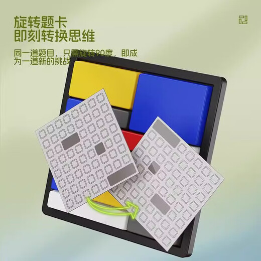 Padre-hijo Interactiva Desarrollo de inteligencia Lógica de juguete Lógica Pensamiento de pensamiento Entrenamiento Juego de bloque de construcción Bloques de rompecabezas para niños Puzzle 1 Bloque de lógica Puzzle