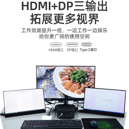 迷你树主机12代i7i9办公电脑主机台式微型mini工控机DIY小主机 16G内存512G固态盘WIFI i9-11950H