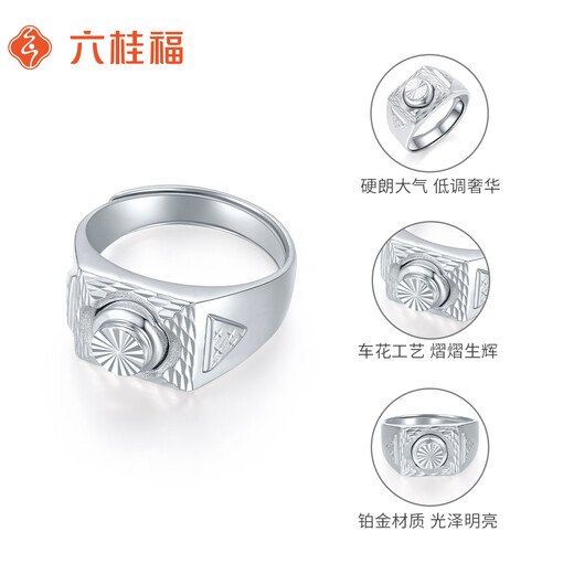 Liuguifu jewelry platinum ring for men and women Pt950 platinum car flower imitation diamond sparkling live ring birthday gift about 13.30g
