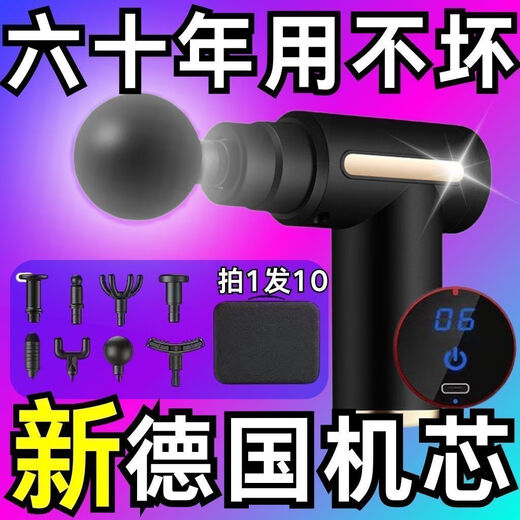 
New [authentic] German fascia massager handheld muscle vibration massage massage cervical vertebrae and waist and back LCD flagship version [black] 3888 turn/4 gear + 4 heads + pure high quality [professional fascia gun] German super
