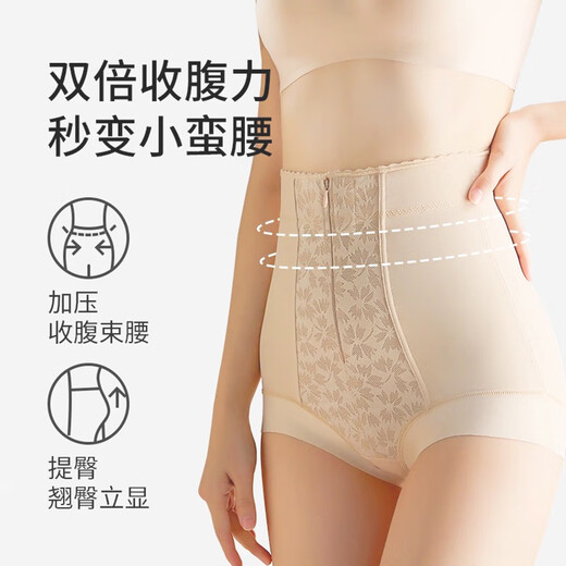 Gujin (Gujin) Bauchlebenhose und Hüftlebenshosen Sommer dünne hohe Taille kleine Bauch Hüft-Lifting-Sicherheitshose Leggings Unterwäsche Frauen