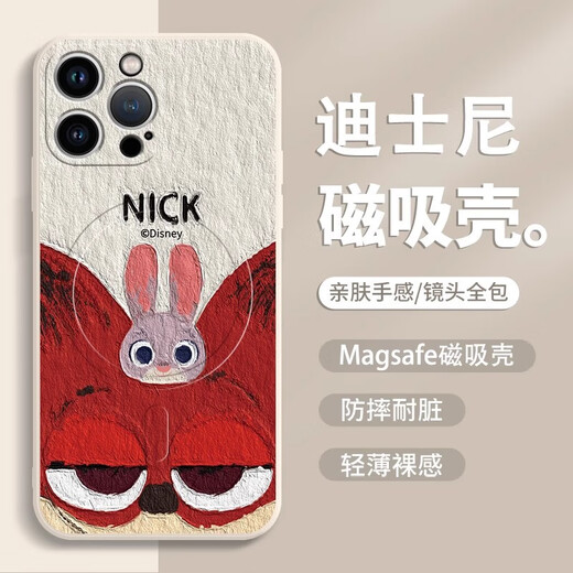 Disney (Disney) Zootopia Apple coque de téléphone portable couple modèle Nick Judy magsafe chargement sans fil magnétique nouveau silicone adapté aux hommes et aux femmes housse de protection anti-chute tout compris Disney magnétique antique blanc Fox Nick-MF1592 iPhone13proMax