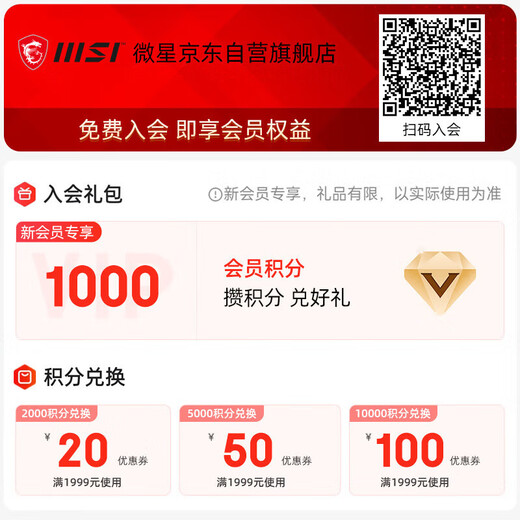 MSI Family Bucket Dark Knight 13th Generation i5 13400F/RTX5060/16G/1T E-Sports Game Designer Desktop Computer Host Complete Machine National Subsidy