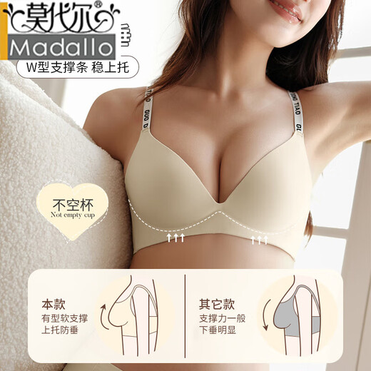 莫代尔无痕内衣女小胸聚拢夏季薄款无钢圈性感上托防下垂字母肩带文胸罩 酱啡 S 32/70ABC