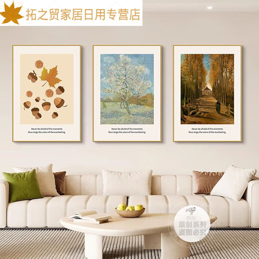 现代简约客厅装饰画几何抽象沙发背景墙挂画黑白艺术三联画壁画 G6198四季花园A 30*40/30*40/30*40