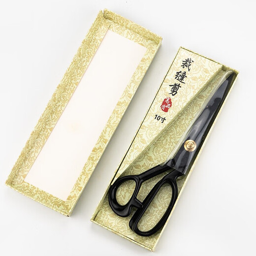 Hastic tailoring scissors, sewing, clothing, leather scissors, 8 inches (black)