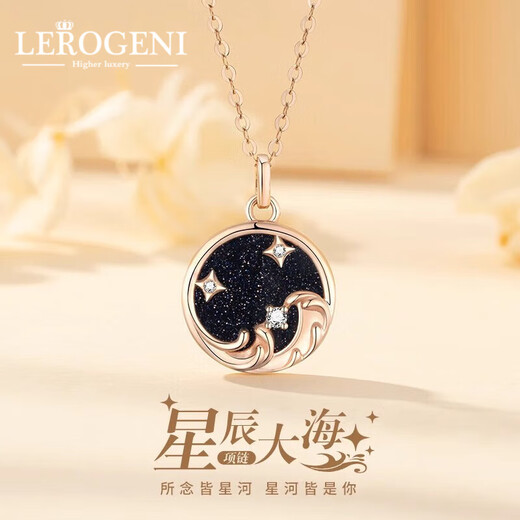 Lirokini Necklace for Women 18K Gold Stars and Sea 2025 New High-end Jewelry Valentine's Day Birthday Gift for Girlfriend 18K Gold Stars and Sea Necklace Brand Gift Box