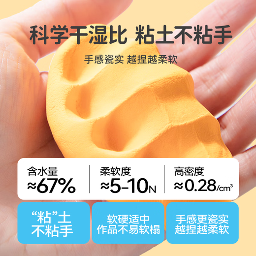卡乐优（Coloyou）24色国风色糖果袋儿童超轻粘土橡皮泥无毒diy玩具小学生非面粉彩泥袋装男孩女孩礼物