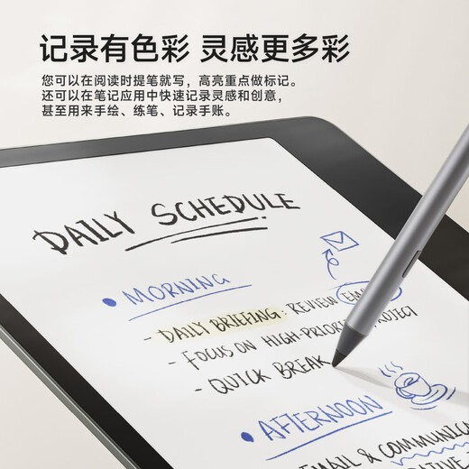 BOOX Aragonite Leaf5C 7-inch color ink screen electronic paper book, smart novel e-book reader, eye-protecting color ink screen electronic notebook, tablet reader, standard forest green, no stylus + value spree