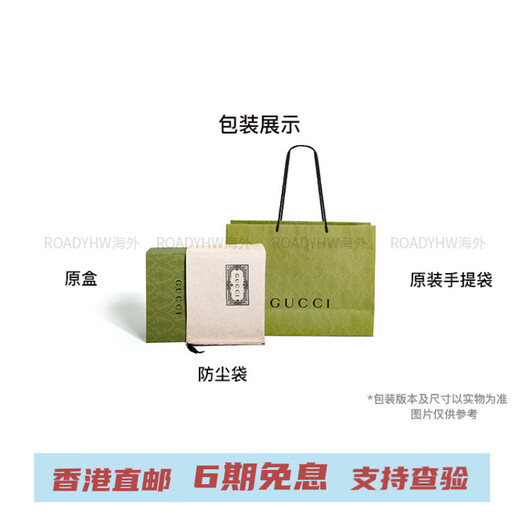 Gucci (GUCCI) OphidiaGG front brand logo paired with leather bucket bag shoulder bag women's beige paired with ebony basic package (bag + dust bag)