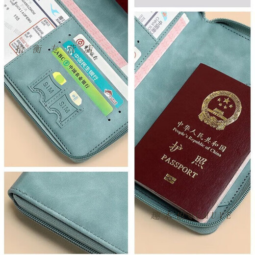 趣木也护照夹多功能旅行防盗RFID证件收纳护照机票保护套钱包出国便携 冷幽深邃蓝【大容量护照包】