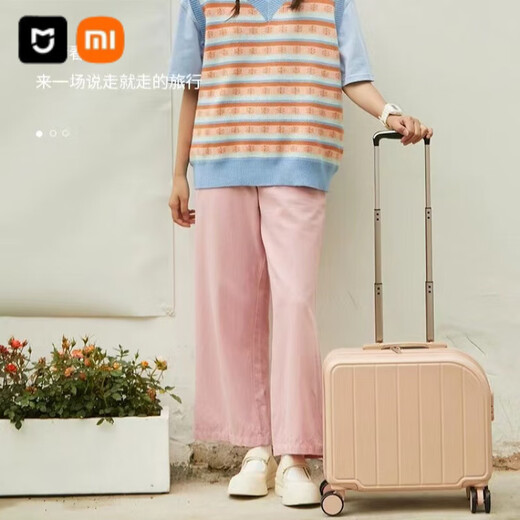 小米（MI）小型行李箱女18寸轻便登机箱万向静音轮旅行箱16寸儿童密码箱皮箱 701鲜奶白 18寸登机箱