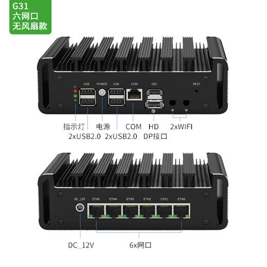 Time Control N100 Computer 8505 Host I7-1265U sechs Netzwerkkarten Soft Routing Industriecomputer Workstation Soft Routing ROS Weimeng 12. Generation I3-1215U I5-1245U Linux G31F Feng N100 sechs Netzwerk Single DDR5 8G Speicher 128G Solid State
