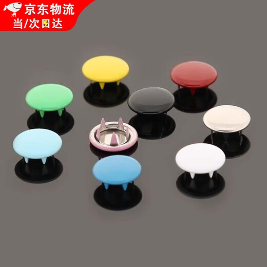 Lanlian five-prong buckle set, extended nails, no-seam mother-button buttons, buttons, snap-buttons, press-type hidden buckles, no-sew artifact, color solid 100 sets, with installation pliers