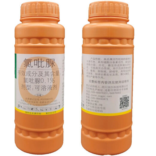 Guoguang Guopanshiteyou clofendiuron grape cucumber watermelon lychee fruit set expander plant growth regulator 200ml
