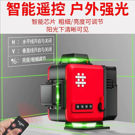限购石精井9859E水平仪红外外线高度强光户细线自动调平绿光你迷 石井8259E新款12线绿光贴墙仪简