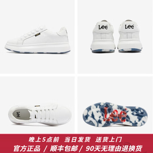 Lee男鞋休闲鞋设计感增高小白鞋男生时尚经典板鞋舒适百搭白色鞋子男 黑色 40 【偏大/请拍小一码】