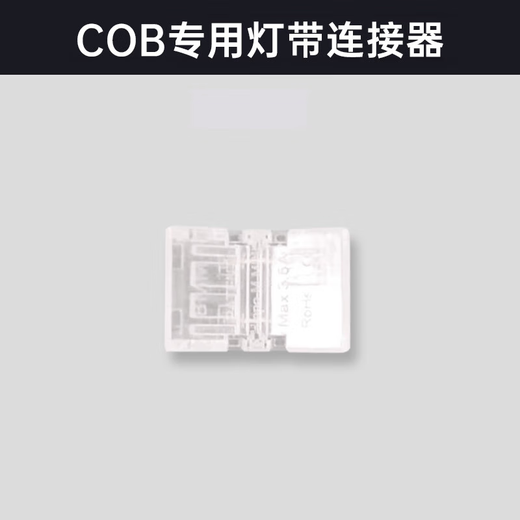 Philips (PHILIPS) LED low-voltage light strip COB living room ceiling atmosphere 24V self-adhesive silicone light strip safe and cuttable COB light strip special corner connector