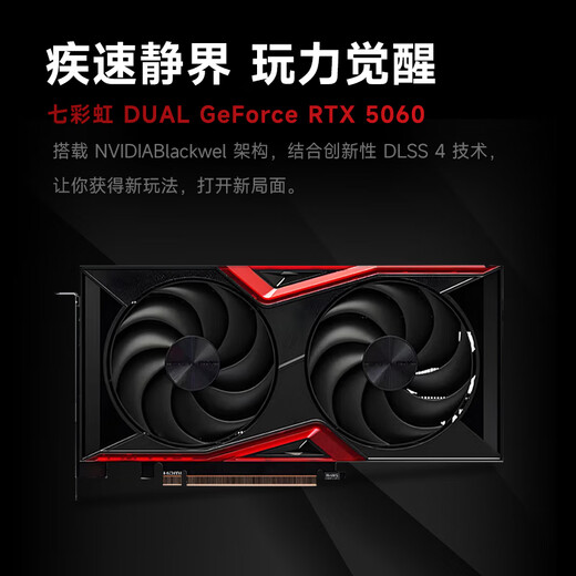 Wuji Phantom & Colorful i5 14600K/RTX5060 graphics card/16G D5/1TB SSD gaming desktop computer host