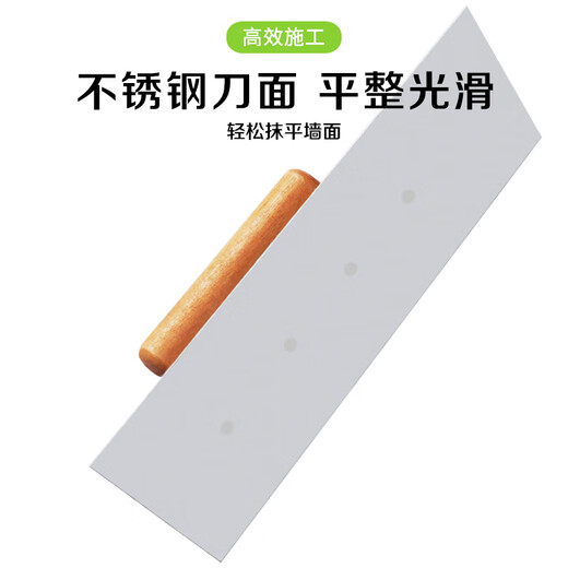Caihong stainless steel trowel with wooden handle putty tool trowel shovel cement wall brick board bricklayer plastering knife
