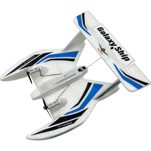 三通道海陆空遥控飞机防水飞船固定翼航模水面起飞儿童滑翔 一块电池飞行约10分钟 红色