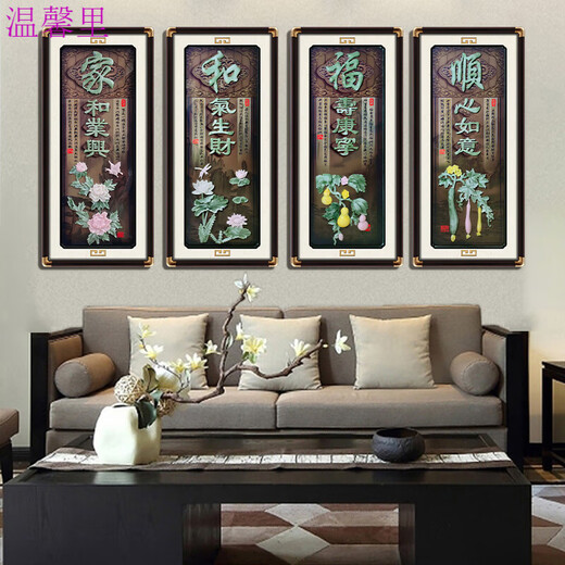 CLCEY新中式客厅装饰画沙发背景墙梅兰竹菊壁画餐厅茶室挂件立体浮雕画 实木铜角梅兰竹菊3883