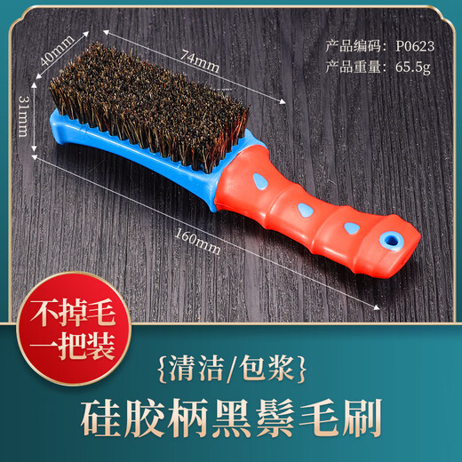 MHFDO520 Valentine's Day gift quality pig bristle brush Wenwan pig bristle brush brush walnut special nano brush 1 black bristle brush (no shedding and no odor)
