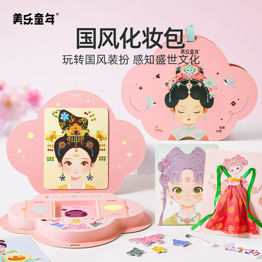 Meile Enfance Ruyi Princesse Makeup Bazaar Princesse 5-9 ans Girls Toys Cadeau d'anniversaire pour enfants