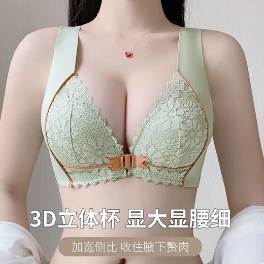
Renaimu City Bra Button Underwear Vest Style Women's Small Chests Gathering and Collapsed Sub-Breast Anti-Sagging Bra Bra [Dark Green++ Dark Green] Bra Combination 75A 34B [Medium Thick Cup]