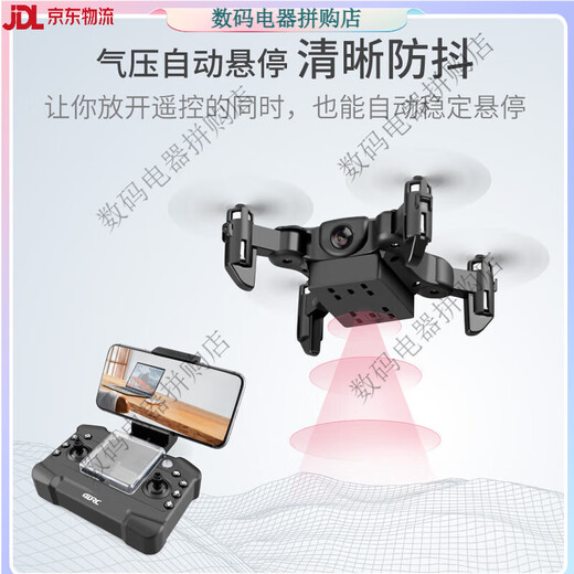 星域传奇遥控飞机航拍迷你无人机直升机儿童男孩玩具小学生小型 【送收纳包】6K级像素双摄像【智能定高】灰色 2块电池【摔坏换新+遥控电池+易损配件】