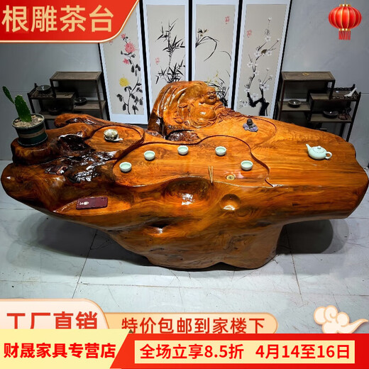 Liangqin bao dou racine sculpture table table racine racine sculpture table table masse arbre entier racine table de thé camphor bois en bois massif table table de thé arbre bûche bûche poulet aile bois noir poulet aile bois c3884