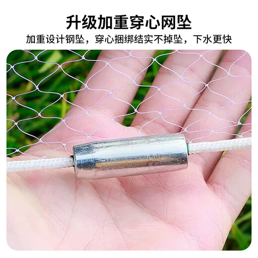 Mandelai cast net hand-thrown fishing net flying disc American monofilament line with steel drop cast net fishing net wire flying disc 4.2 meters
