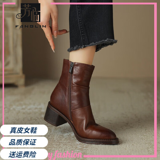 Fanglin (Fanglin) Bottes de neige intégrées de fourrure de vache de première couche pour femmes en hiver plus en velours épaissi des chaussures de coton courtes bottes du nord-est martin noir 36 (230 mm)