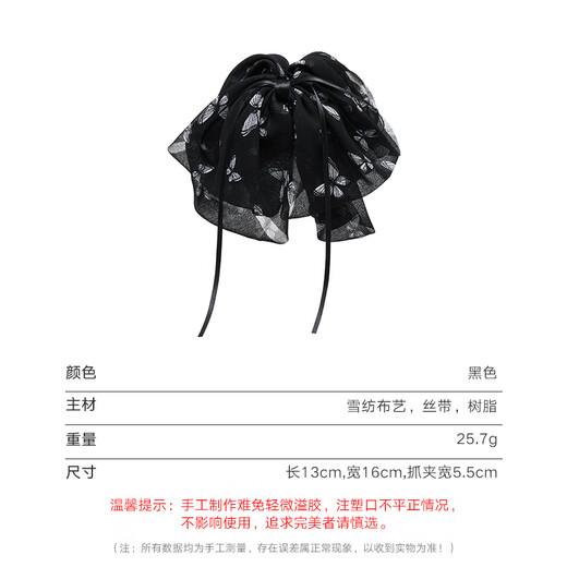 Chimera (CHIMERA) butterfly streamer hairpin showing hair volume, lazy hair grabber at the back of the head, half-tied ponytail hairpin hairpin girl birthday gift