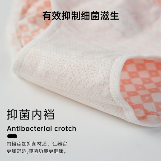 Cool Chapter (KUZHANG) Children's Underwear Girls Pure Cotton Triangle Medium Large Children's Boxer Shorts Girls Flat-corner Girls Underwear Thin Summer bh104# Marshmallow Single Experience Pack 105 M Size 90 to 30 Jin [Jin equals 0.5 kg]