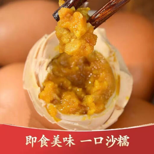 Vacuum-packed sesame sauce eggs, pickled in traditional ways, moderately salty, 6 sesame sauce eggs Vacuum-packed sesame sauce eggs, pickled in traditional ways, moderately salty, 6 sesame sauce eggs