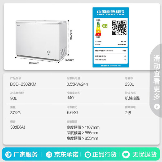 Ronshen 230L двухтемпературный холодильник с морозильной камерой двойного назначения для дома и бизнеса, двухкамерный, большой емкости для хранения свежих продуктов, двойной замок, холодная морозильная камера большой емкости, дверь-бабочка BCD-230ZKM