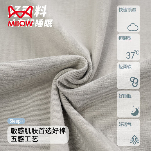 
Catman MIIOW super soft men's pajamas summer pure cotton short sleeve shorts lapel pure cotton youth home clothing men's spring and summer style suit 5E5155[7A antibacterial Xinjiang cotton] L 170 Recommended weight 110-140Jin [Jin equals 0.5 kg]
