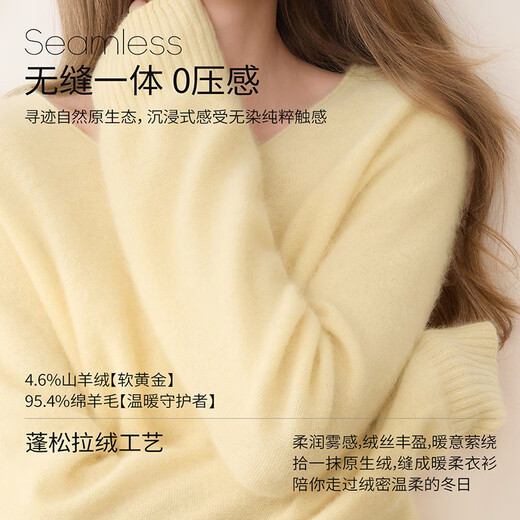 Xiangying Sheep Wool + Cashmere Yellow V-neck Sweater Women's 2025 Winter New Lazy Style Knitted Top Yellow XL 170/92A/125-140Jin Jin equals 0.5 kg