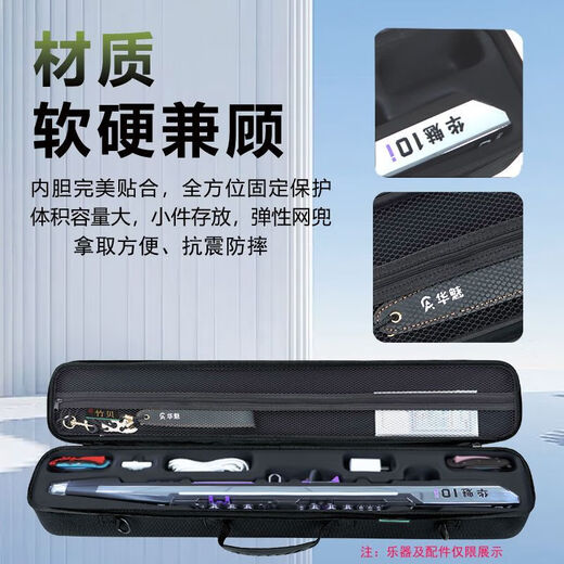 Huamei 10i Hair Tube [Special Hard Pack] Утолщенная интегрированная твердая коробка для хранения может быть поддержана и поднята сгущенная твердая коробка Huamei 10i Special Hard Box
