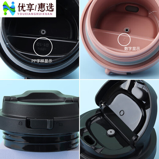 乐扣乐扣（LOCK&LOCK）遇见元气保温杯盖子配件LHC3249/3271咖啡杯弹跳盖 [原装黑色]400 原装白色400ml3271盖子