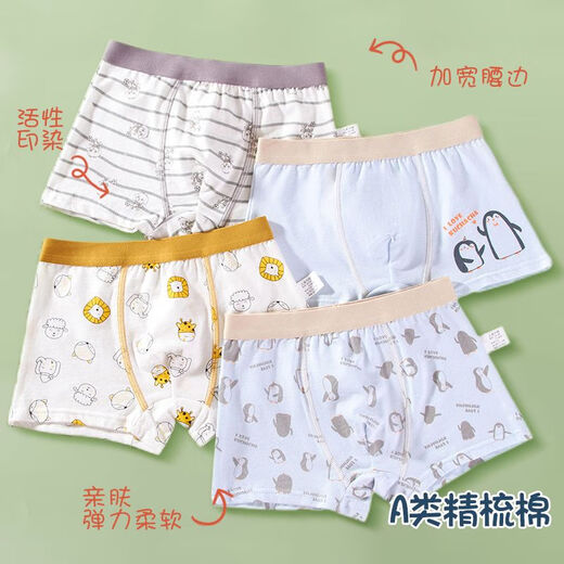 Ultraman children's underwear boys red pure cotton A-class medium-sized children flat-angle boys underwear without pp breathable boxers Dinosaur BH089 five-pair XXL125 to 13548-58Jin [Jin equals 0.5 kg] All size