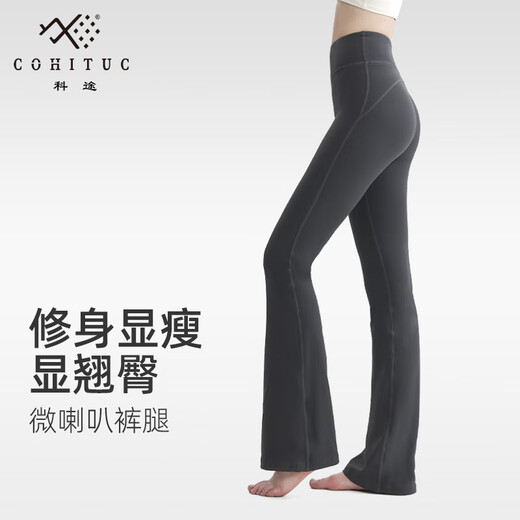 Oeing Ketu Yoga Hosen hohe Taille, die Sport und Fitness-Weitbeinhose Spring 2025 neuer Yoga-Anzug außerhalb des Verschleißes Micro-Tag-Frauen Schwarz kleiner Version KZ5009 S