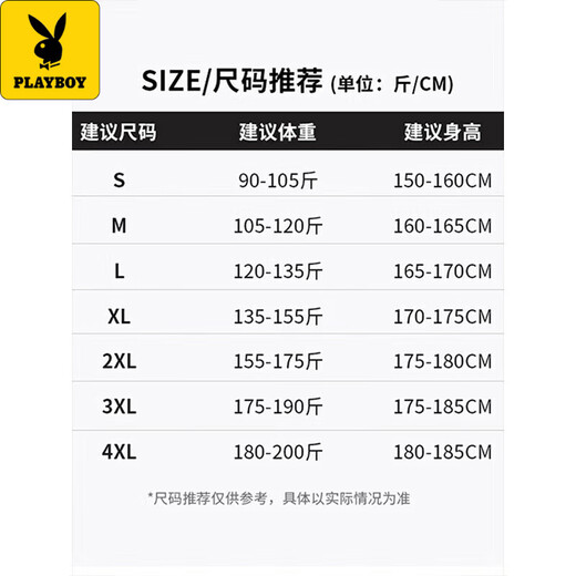 
Playboy three-in-one jacket for men and women, same couples, sports outdoor mountaineering windproof and waterproof removable jacket jacket for men and women, same black single jacket + sunglasses XL [Suggested 135-155Jin [Jin equals 0.5 kg]]