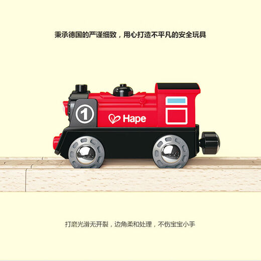 Electric small train wooden track magnetic locomotive children's toys infant high-speed rail model electric Bluetooth train E3726 mobile phone remote control USB charging