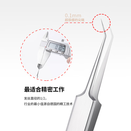 Daiko acne needle, blackhead needle, acne needle, acne needle, acne removal beauty needle, acne tweezers cell clip